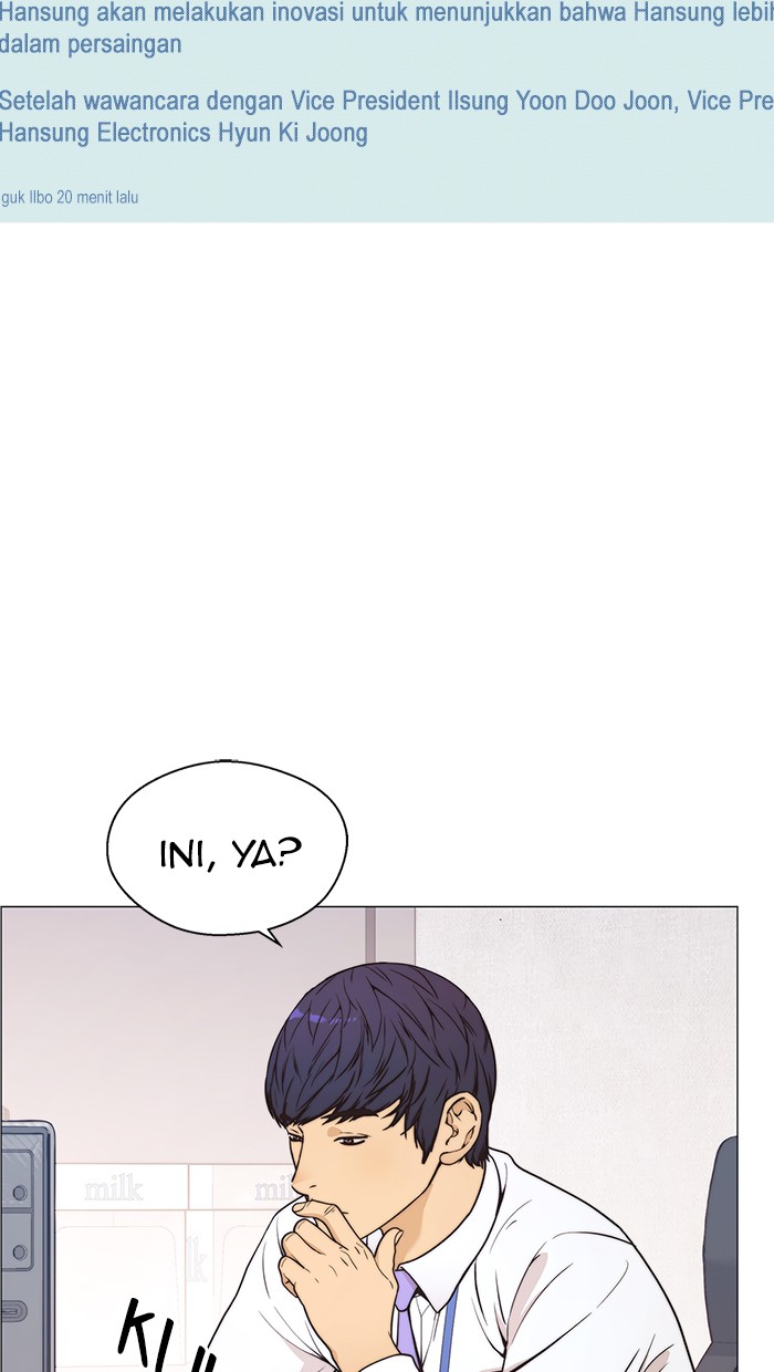 Read The Man ID Manga Online