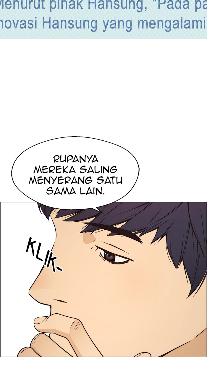 Read The Man ID Manga Online