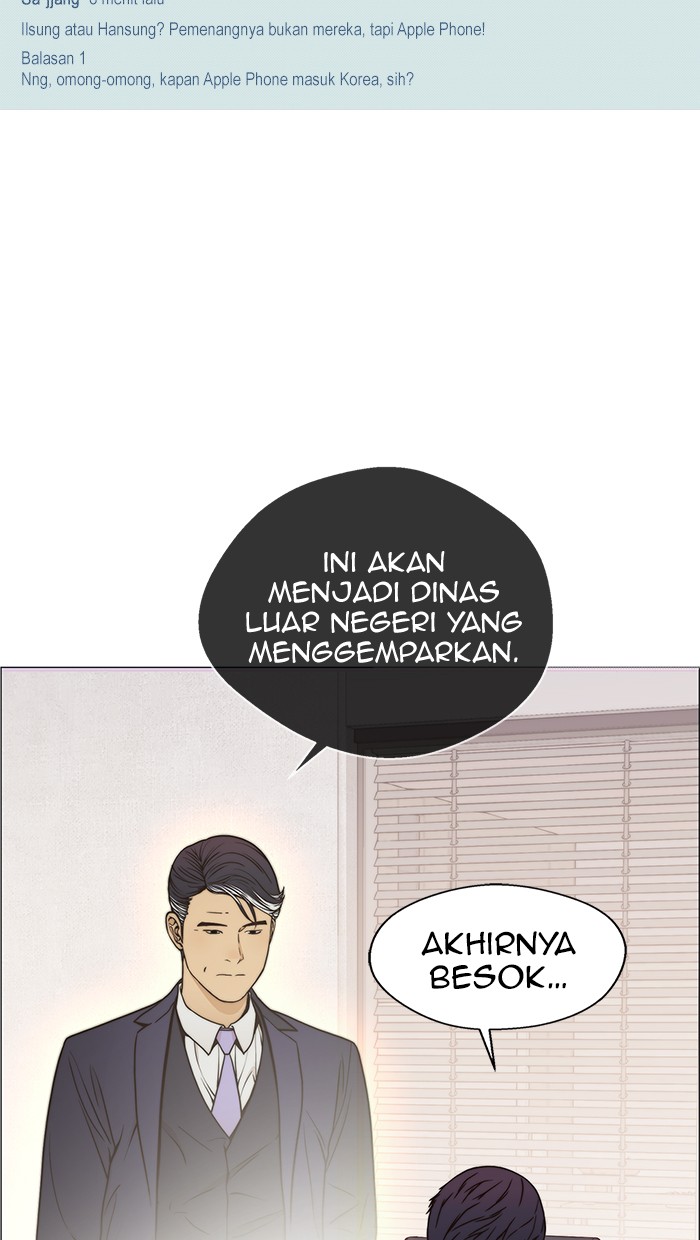 Read The Man ID Manga Online
