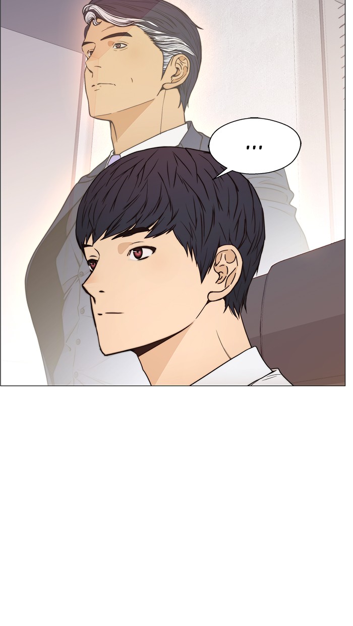 Read The Man ID Manga Online