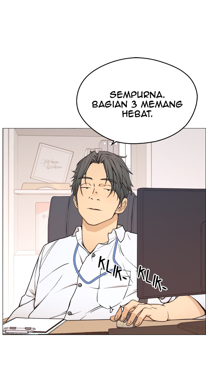 Read The Man ID Manga Online