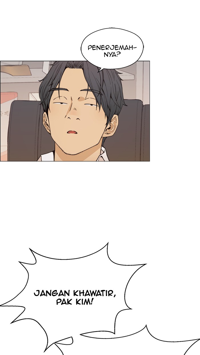Read The Man ID Manga Online