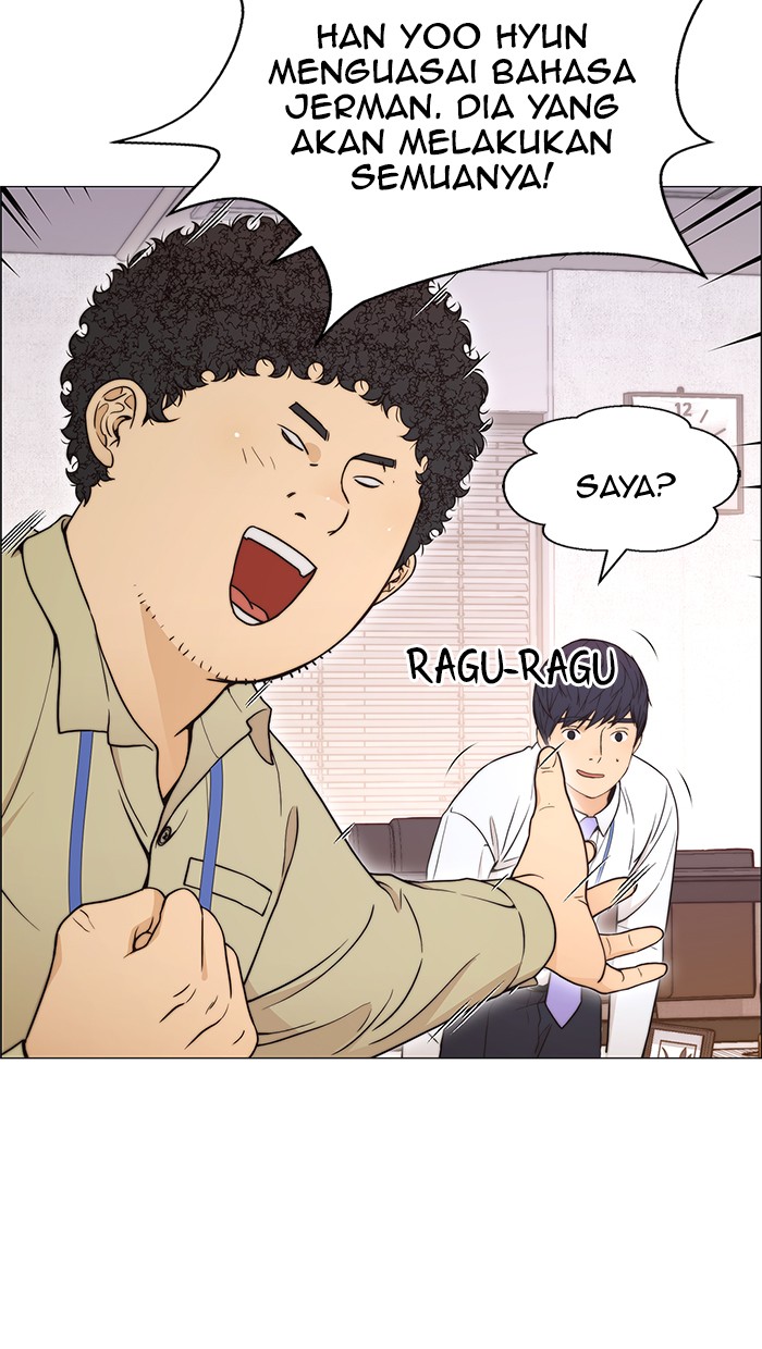 Read The Man ID Manga Online
