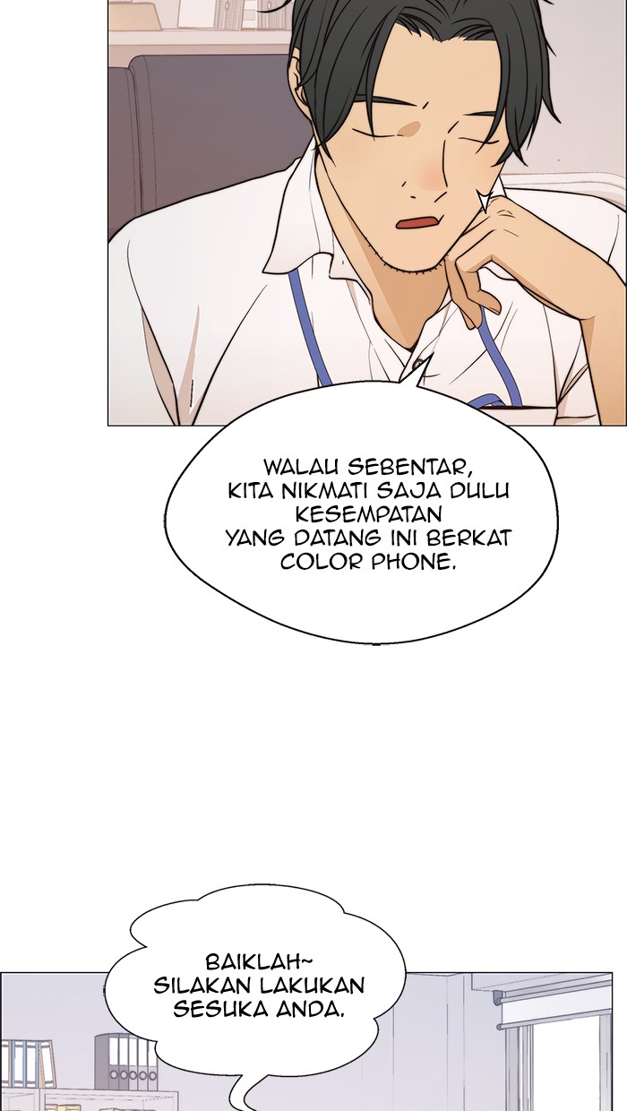 Read The Man ID Manga Online