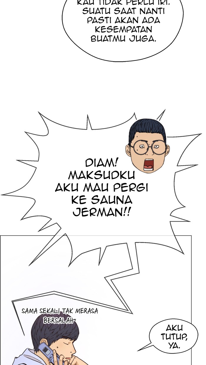 Read The Man ID Manga Online