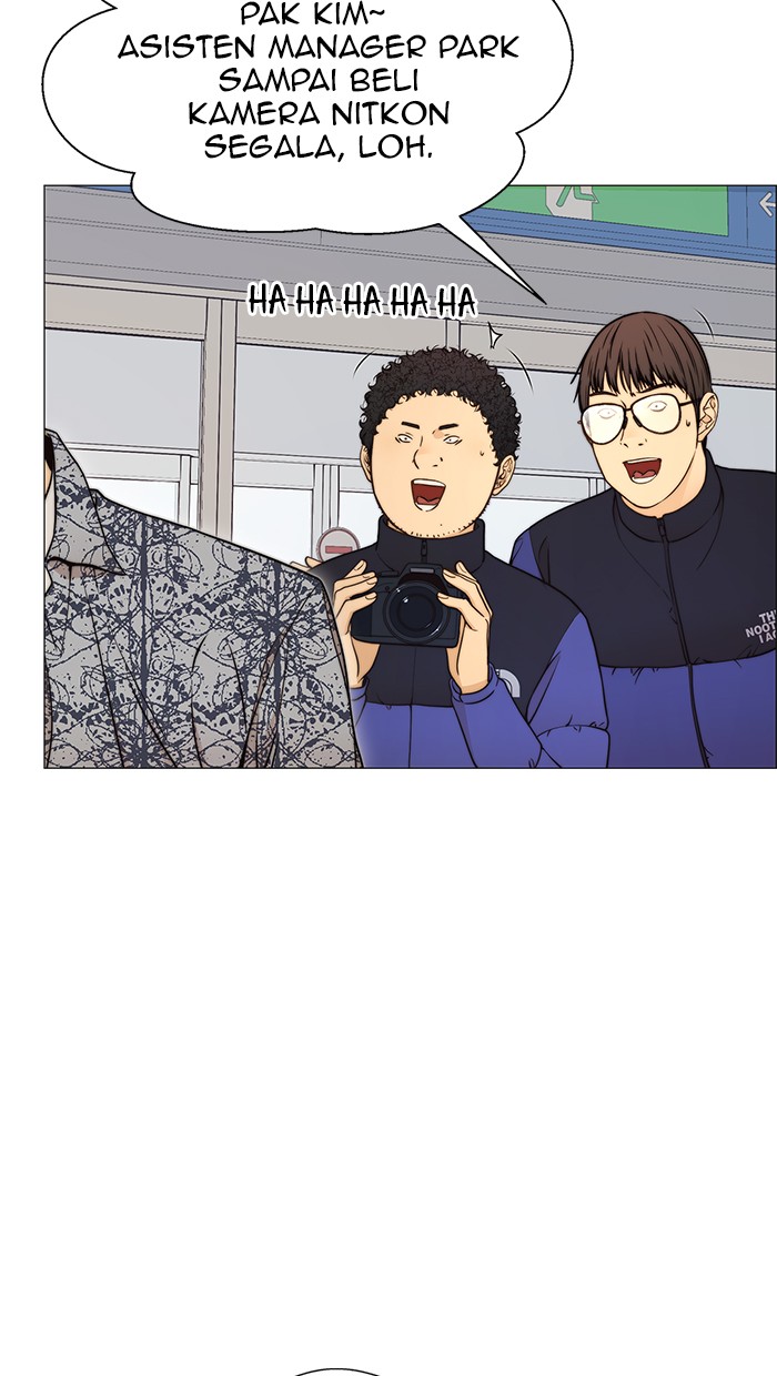 Read The Man ID Manga Online