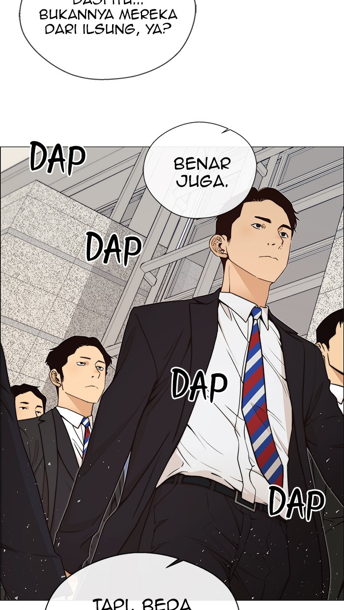 Read The Man ID Manga Online