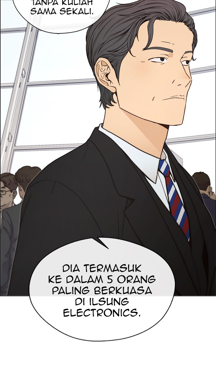 Read The Man ID Manga Online
