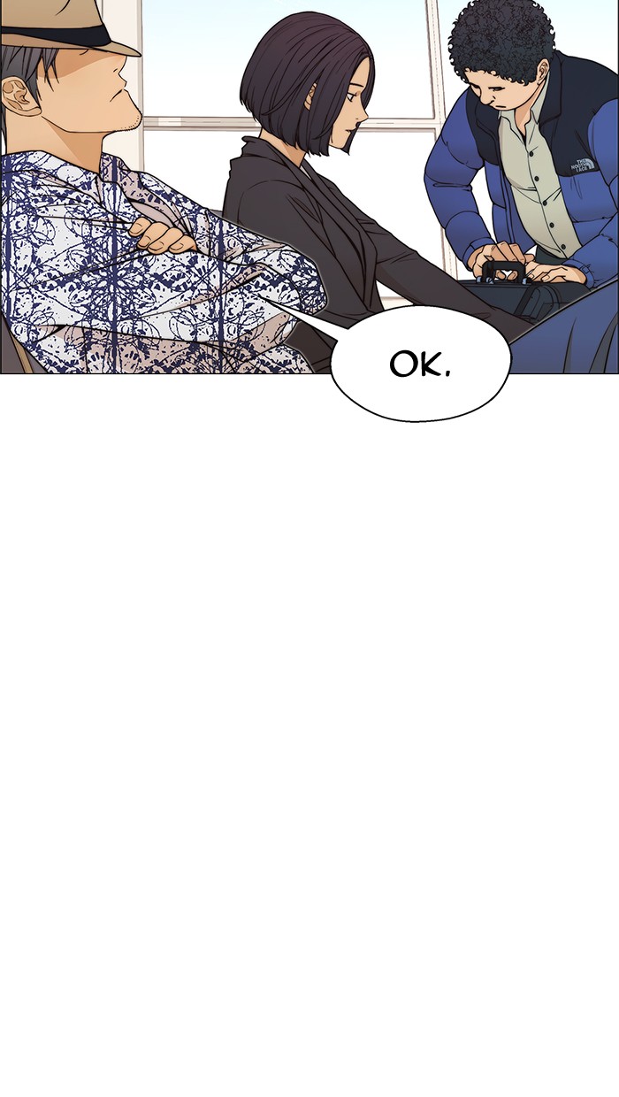 Read The Man ID Manga Online
