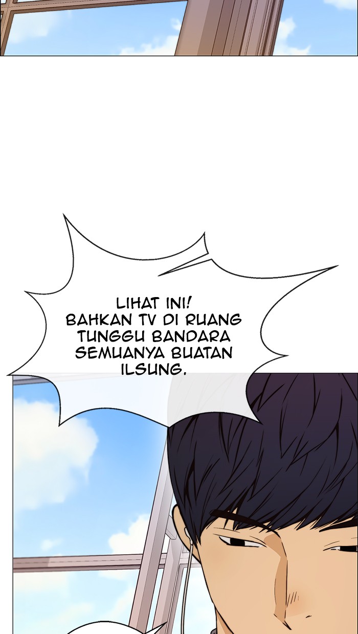 Read The Man ID Manga Online