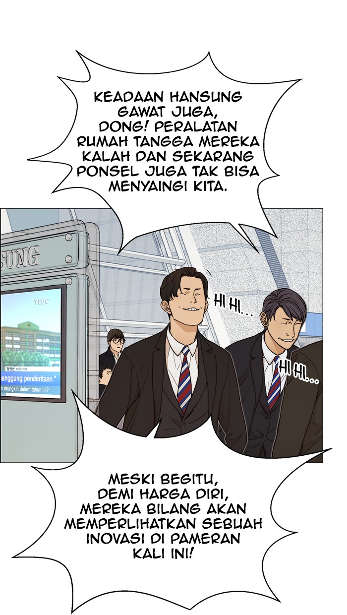 Read The Man ID Manga Online