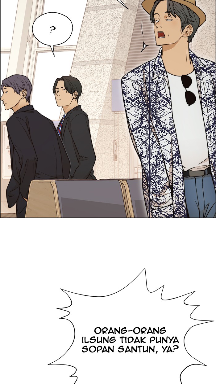 Read The Man ID Manga Online