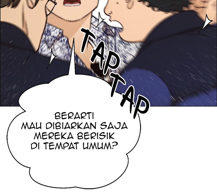 Read The Man ID Manga Online