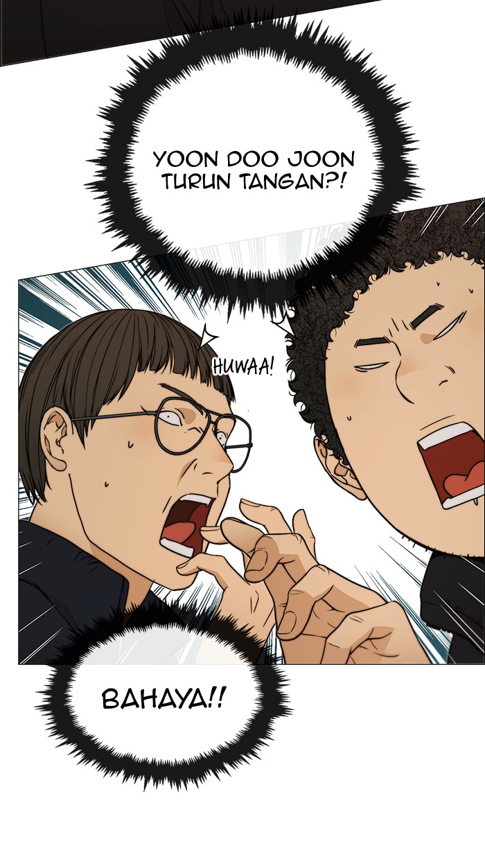 Read The Man ID Manga Online