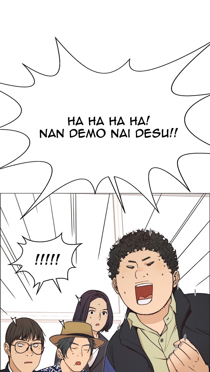Read The Man ID Manga Online