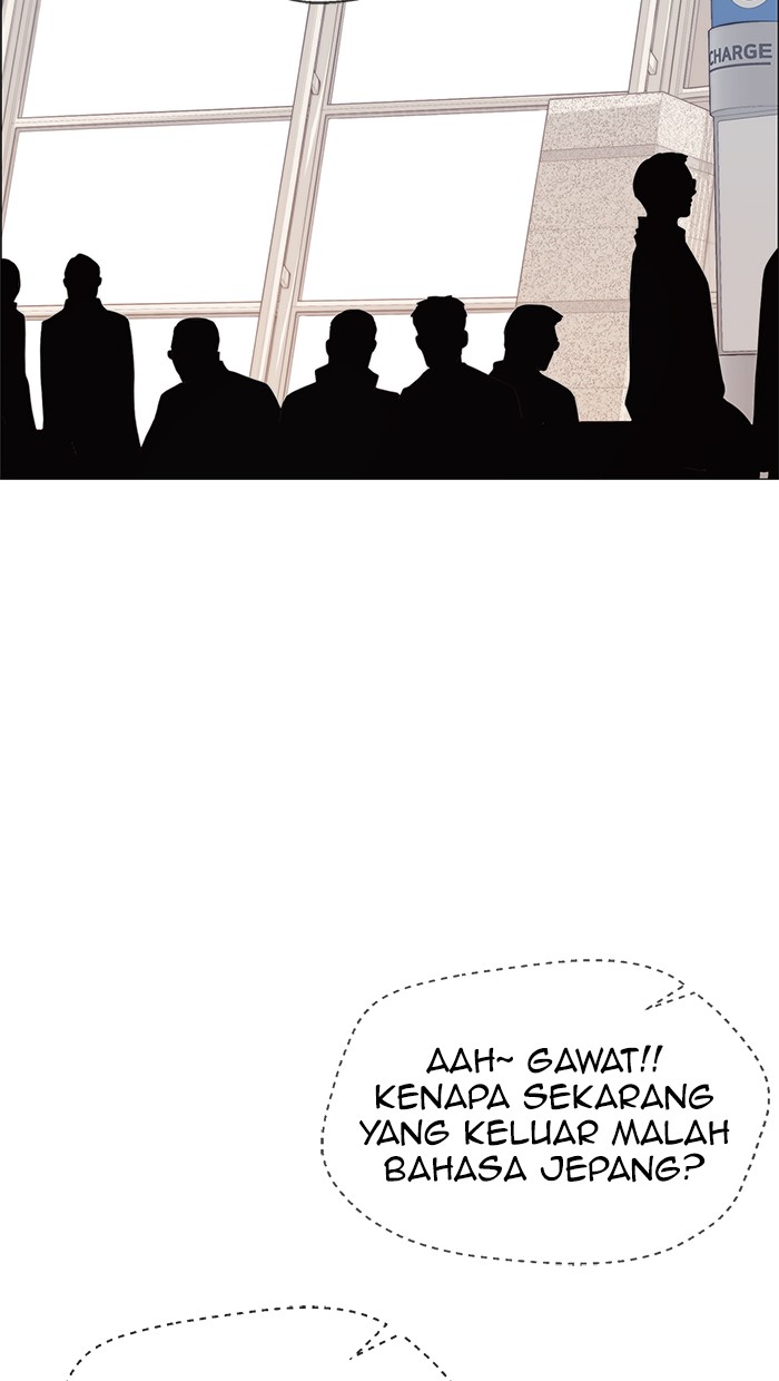 Read The Man ID Manga Online