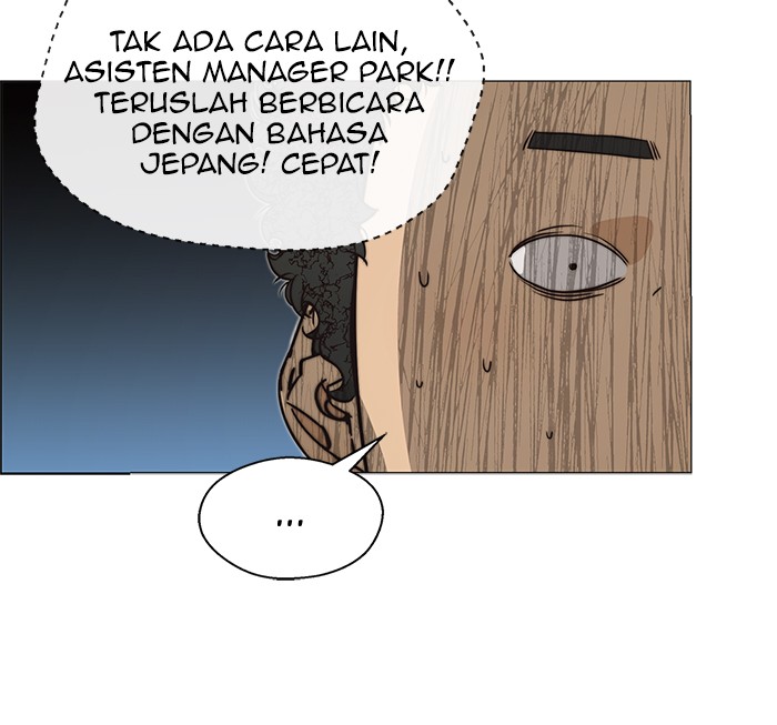Read The Man ID Manga Online