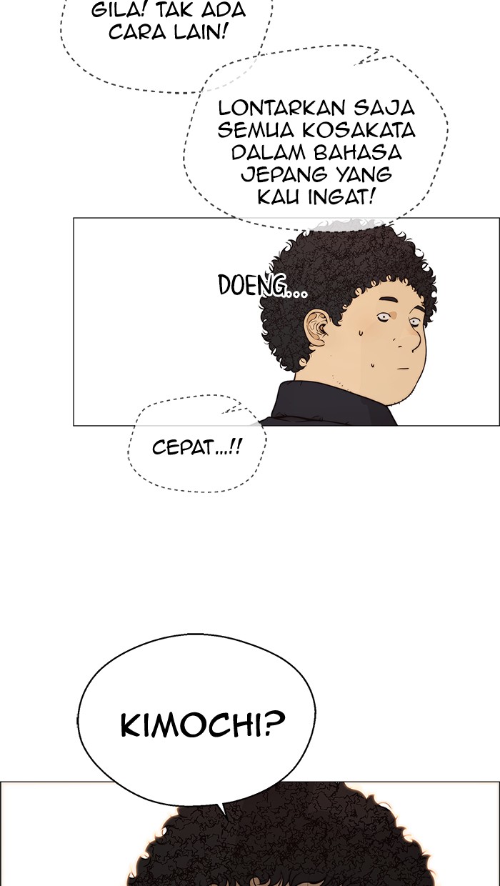 Read The Man ID Manga Online