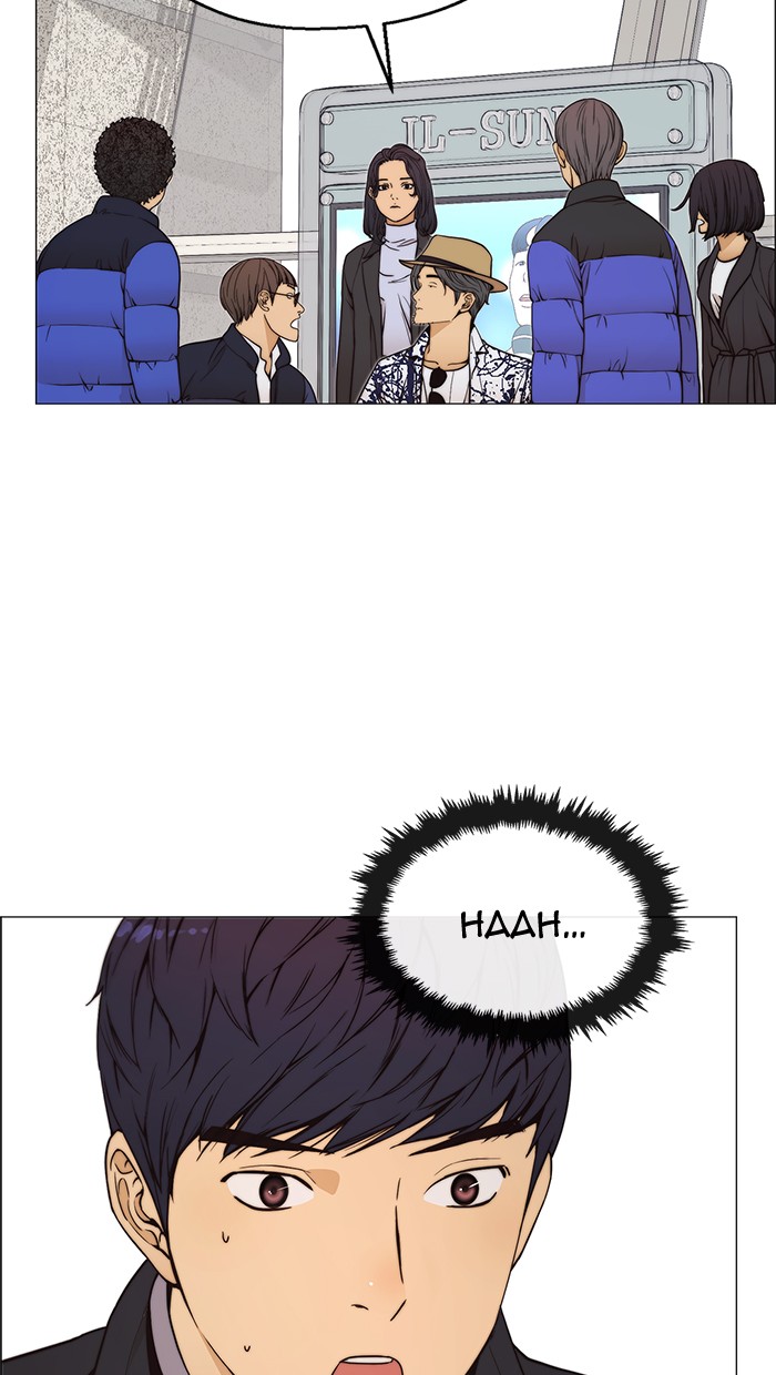 Read The Man ID Manga Online