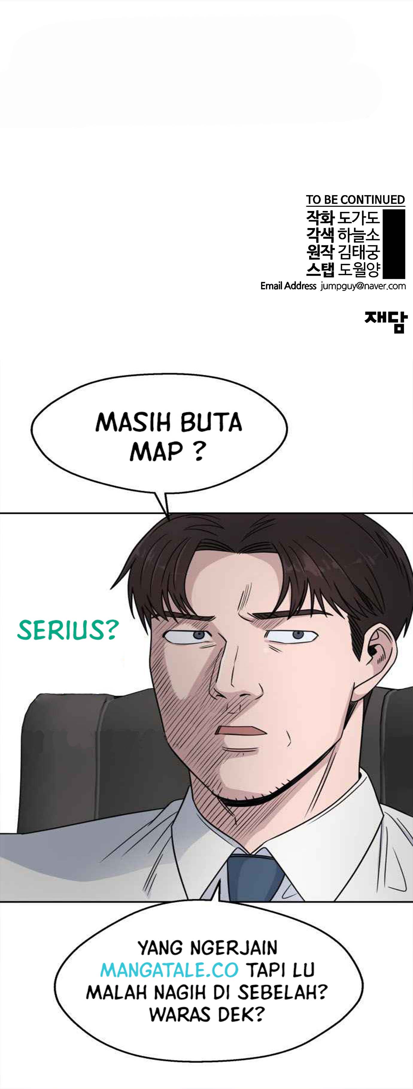 Read The Man ID Manga Online