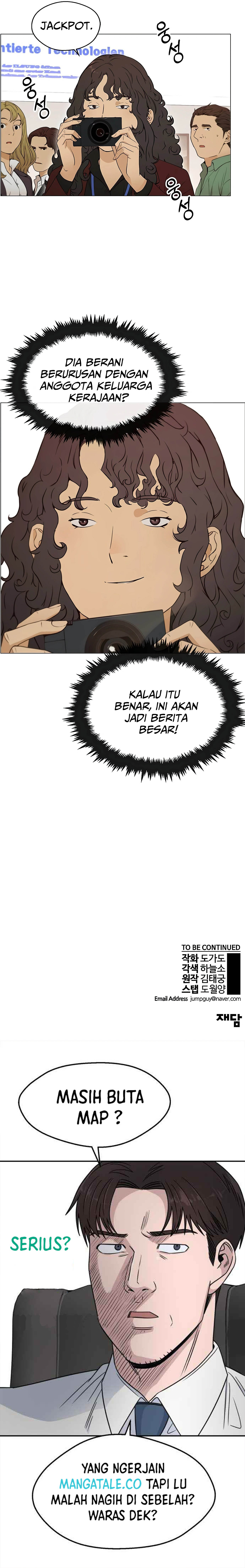 Read The Man ID Manga Online