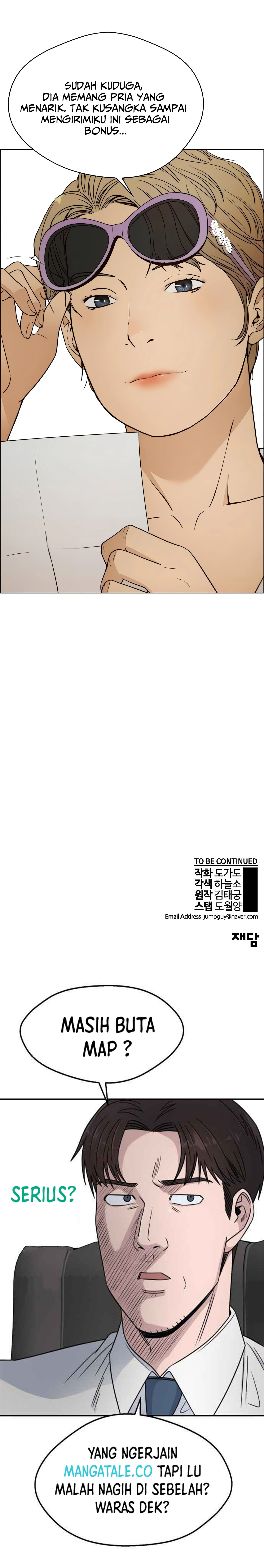 Read The Man ID Manga Online