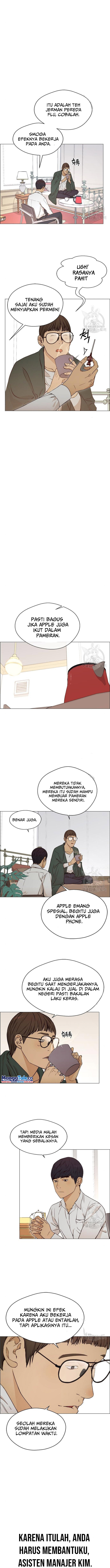 Read The Man ID Manga Online