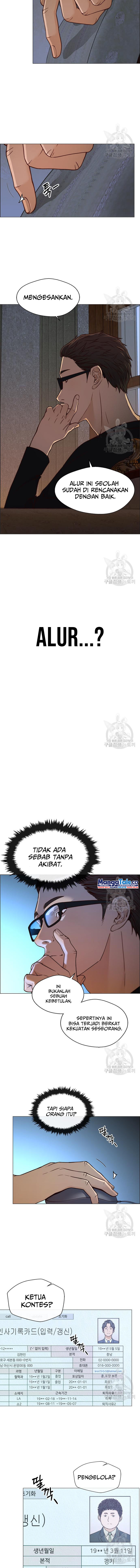 Read The Man ID Manga Online