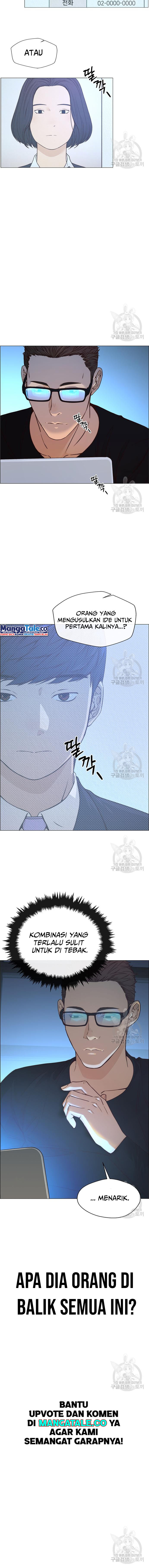 Read The Man ID Manga Online