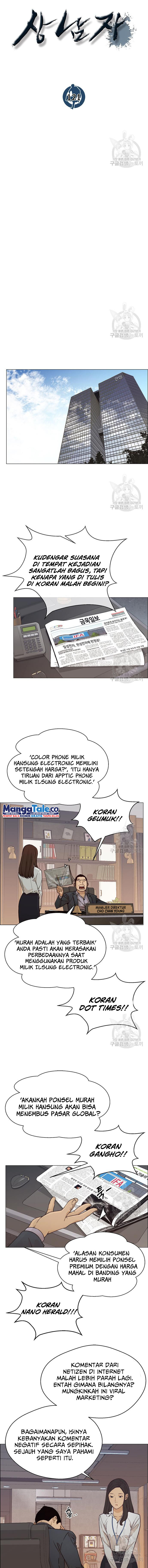 Read The Man ID Manga Online