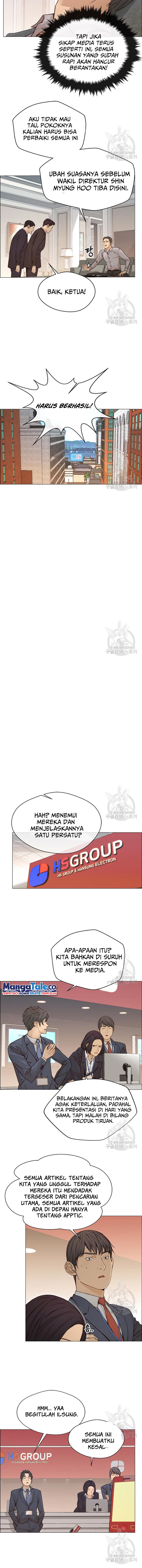 Read The Man ID Manga Online