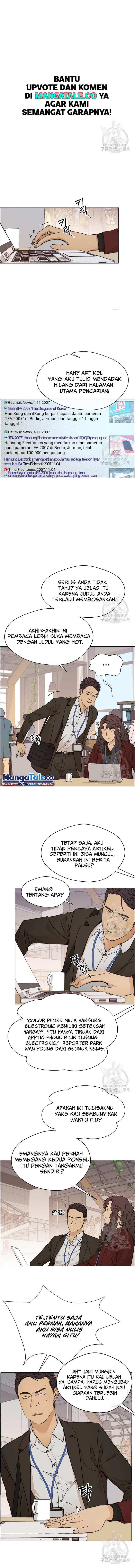 Read The Man ID Manga Online