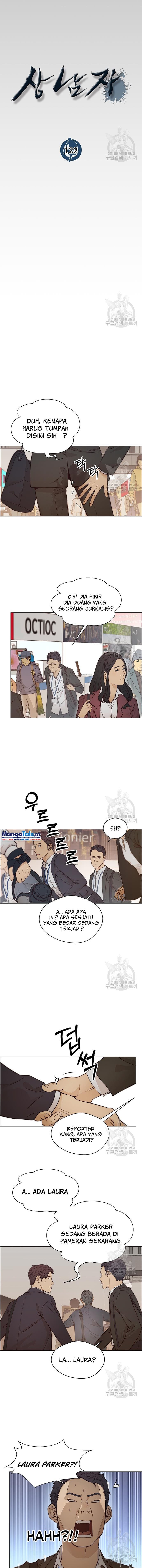 Read The Man ID Manga Online
