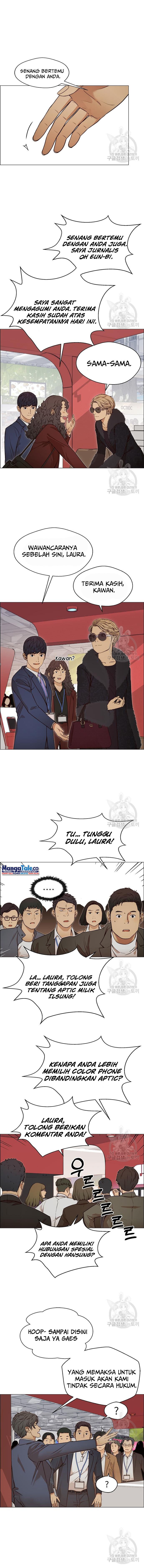Read The Man ID Manga Online