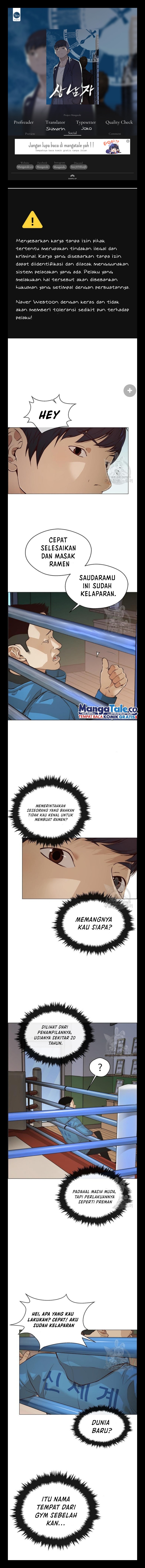 Read The Man ID Manga Online