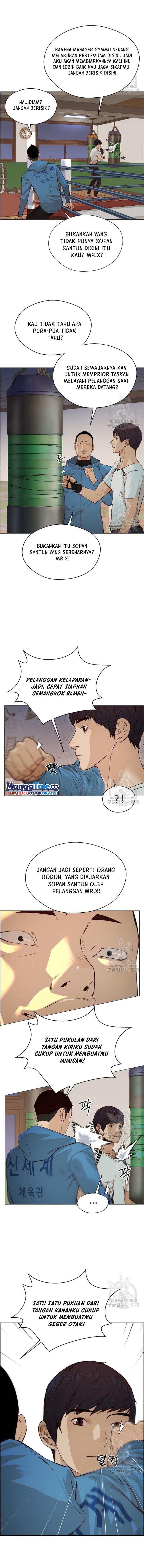Read The Man ID Manga Online