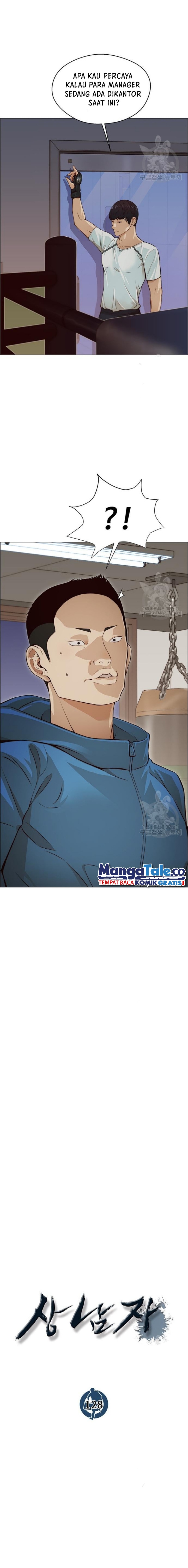 Read The Man ID Manga Online
