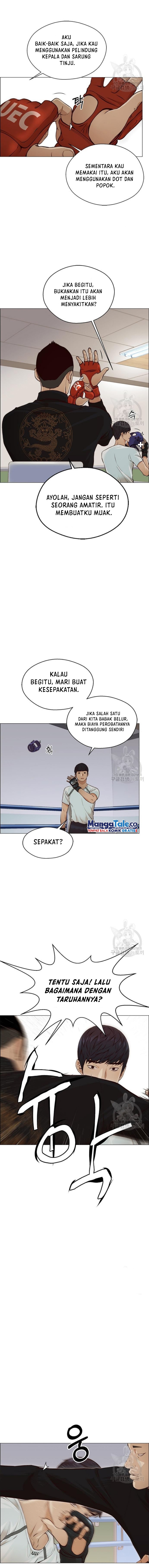 Read The Man ID Manga Online