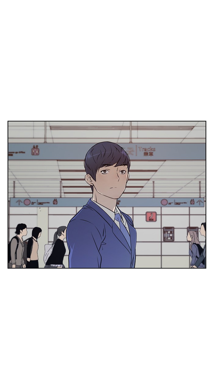 Read The Man ID Manga Online