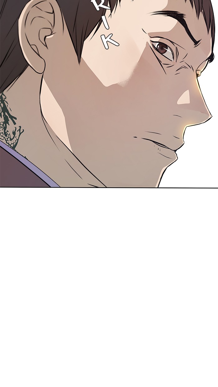 Read The Man ID Manga Online
