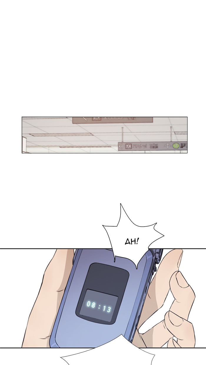 Read The Man ID Manga Online