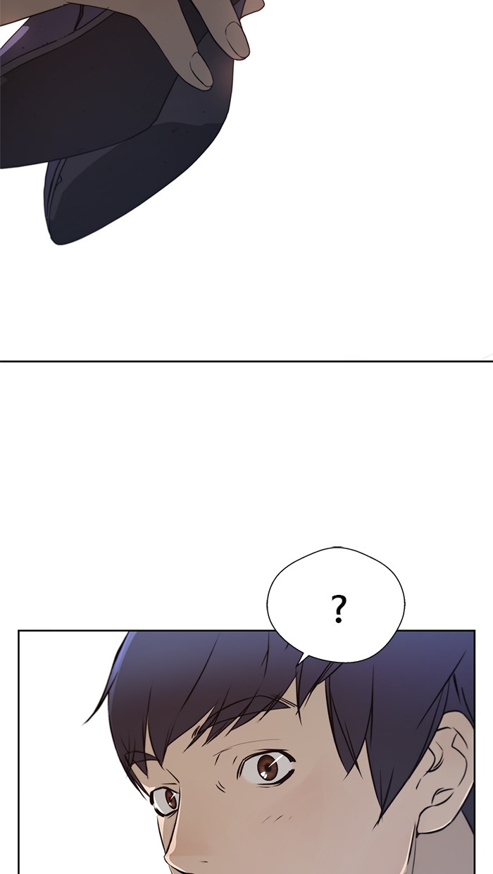 Read The Man ID Manga Online