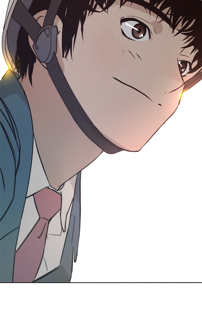Read The Man ID Manga Online