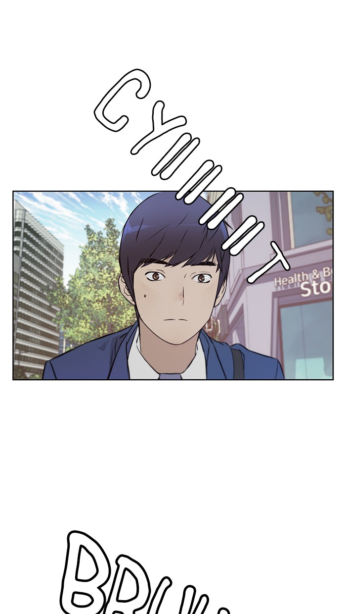 Read The Man ID Manga Online