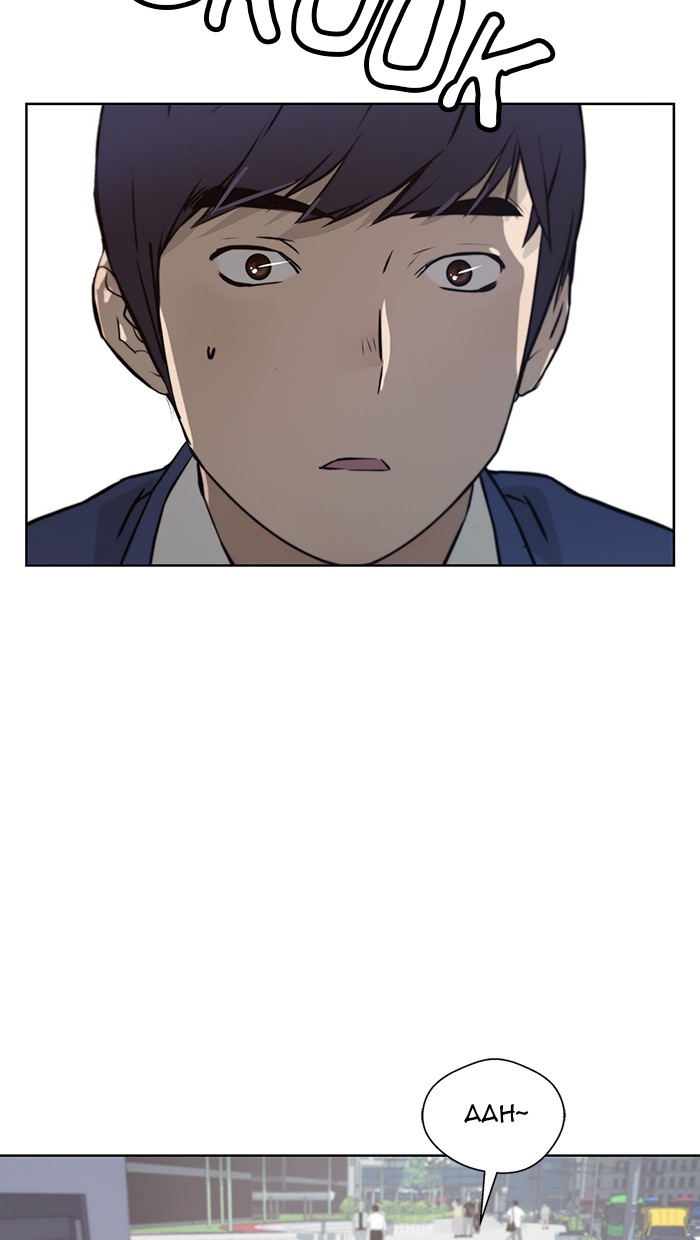 Read The Man ID Manga Online