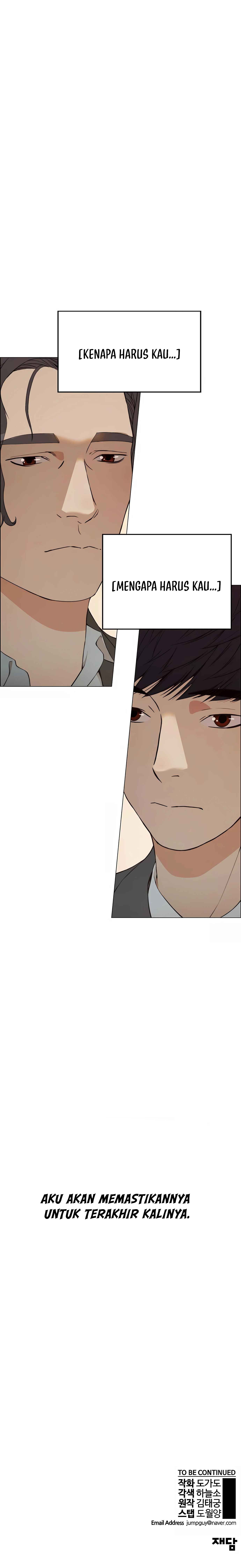 Read The Man ID Manga Online