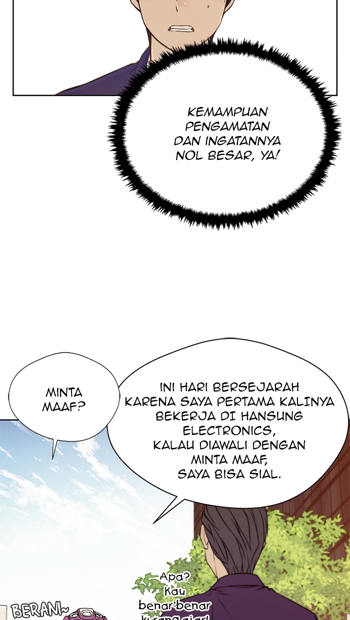 Read The Man ID Manga Online