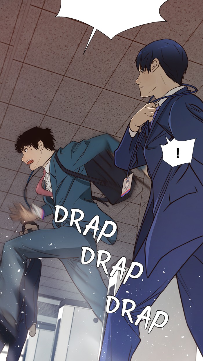 Read The Man ID Manga Online