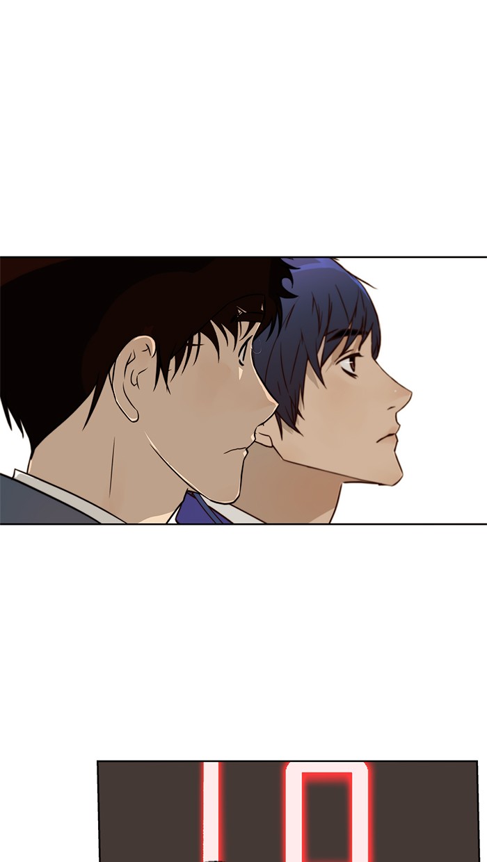 Read The Man ID Manga Online