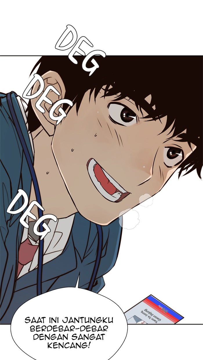 Read The Man ID Manga Online